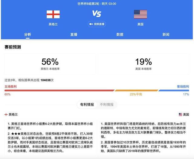 在9月份德国队主场1-4不敌日本后，弗里克成为第一位被德国足协解雇的教练。